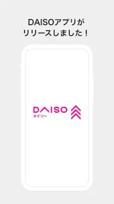 DAISO android App screenshot 2